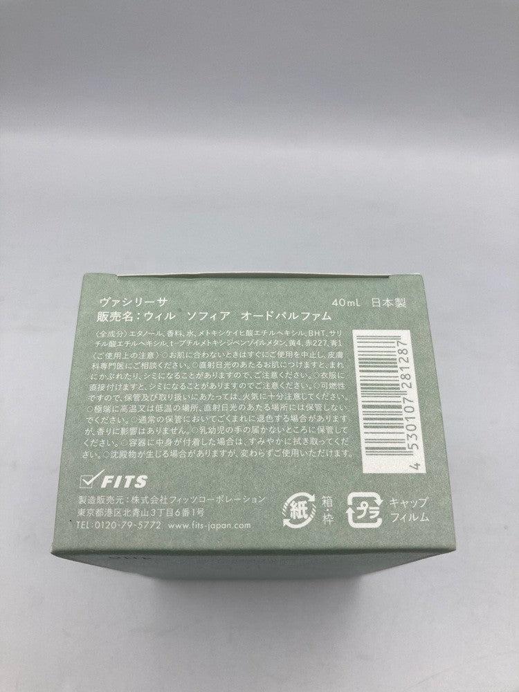 VASILISA WILL SOFIA ヴァシリーサ ウィルソフィア オードパルファム 40ml 中古 D4