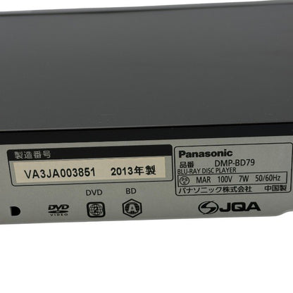 Panasonic パナソニック ブルーレイディスクプレーヤー DMP-BD79-K Blu-ray 家電 ブラック 中古 W４