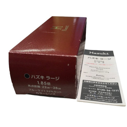 Hazuki ハズキルーペ ラージ 1.85倍 カラーレンズ 黒 中古 Y1