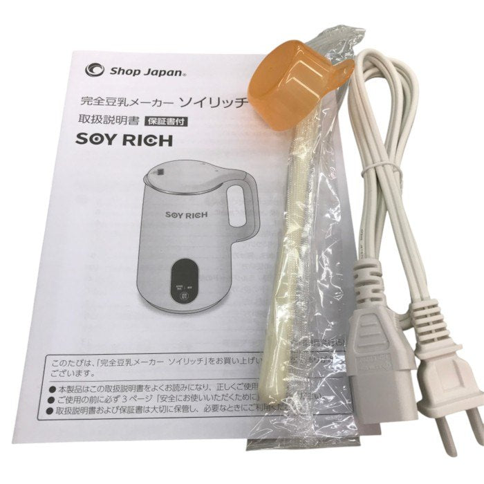 ショップジャパンソイリッチ SOY RICH 全自動 豆乳メーカー 大豆まるごと スープ/ジュース/甘酒/豆乳 FN007040 中古 Y1