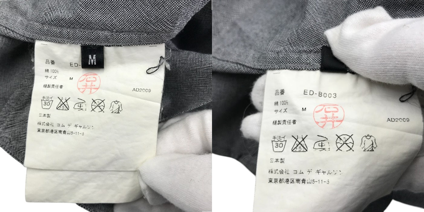 COMME des GARCONS コムデギャルソン GANRYU ガンリュウ シャツ メンズ 長袖 カジュアル プリント Mサイズ グレー ED-B003 トップス 秋 春 中古 W1