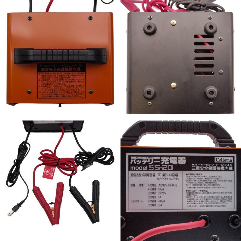 セルスター工業株式会社 セルスタート機能付バッテリー充電器 DC12V専用 CELLSTAR SS-20 中古 a1