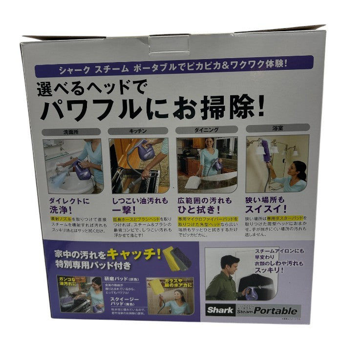 未使用品 ショップジャパン シャーク スチーム ポータブル パープル ShopJapan Shark スチームクリーナー 掃除 パワフル 中古 W４