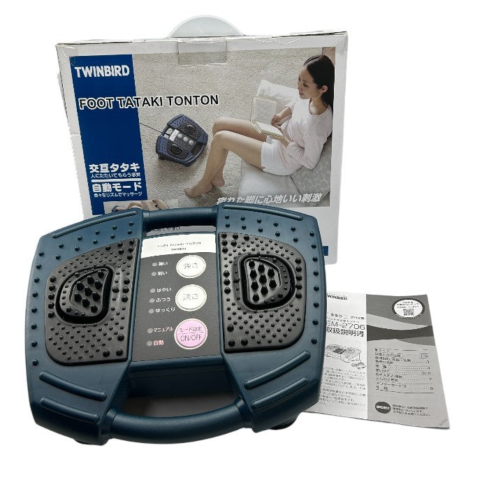 TWINBIRD ツインバード フットタタキトントン EM-2706 医療機器認証番号：220AGBZX00101A01 マッサージ器 足の裏 ふくらはぎ マッサージ 中古 W４
