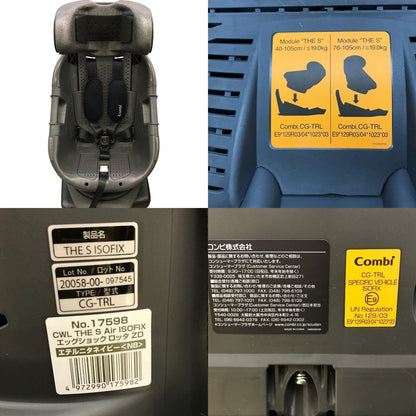 コンビ ホワイトレーベル THE S Air ISOFIX エッグショック ロッタ ZD チャイルドシート 360°回転 ウォッシャブル R129適合 エテルニタネイビー 17598 中古 T1