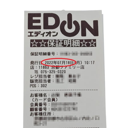 TESCOM テスコム Pure Natura ジューサー TJ112(W) 中古 H4