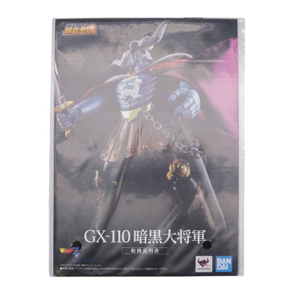 BANDAISPIRITS 超合金魂 マジンガーZ対暗黒大将軍 GX-110 暗黒大将軍 中古 a1