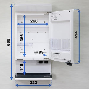 未開封品 東プレ  TOPLA 洗面化粧台 ウォールキャビネット 32.2×66.5cm TW-T55L 照明器具付 中古 a1