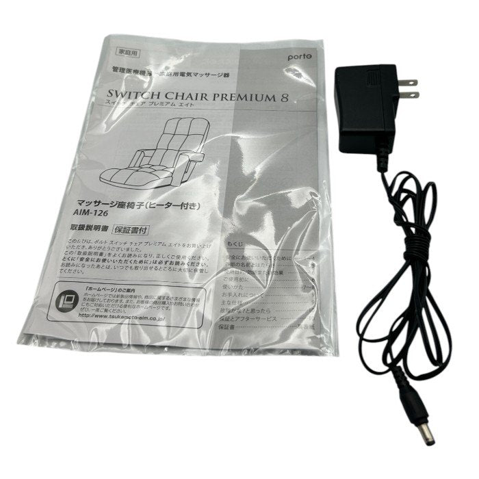 ツカモトエイム マッサージ座椅 スイッチチェア プレミアム8 肘掛け付き AIM-126 医療機器認証番号：225AGBZX00061A07 マッサージチェア 家電 腰 ヒーター付 背中 脚 肩 お尻 中古 W4