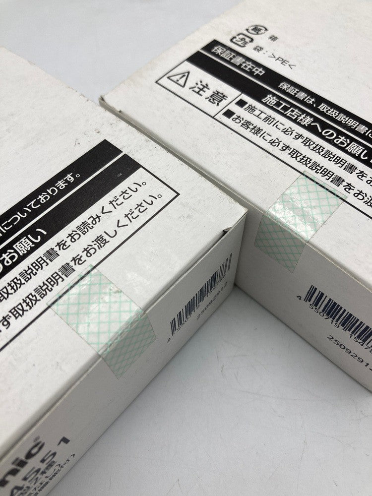 Panasonic パナソニック けむり当番 薄型2種 SHK484551 2個セット 中古 D4