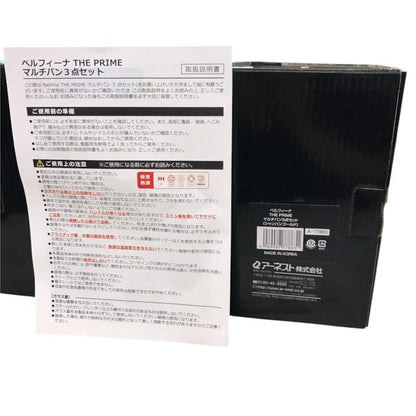 ベルフィーナ THE PRIME マルチパン3点セット シャンパンゴールド マルチパン25cm/満水容量3.6 LA-77863 中古 Y1