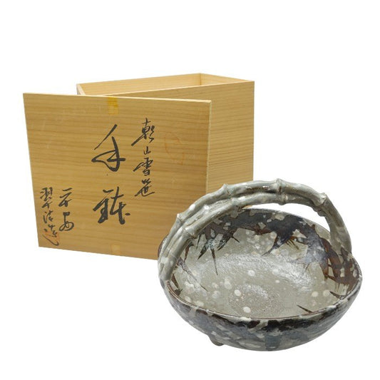 【未使用品】 京焼 清水焼 平安 翆浩造 乾山写 雪笹 手鉢 中古 H4