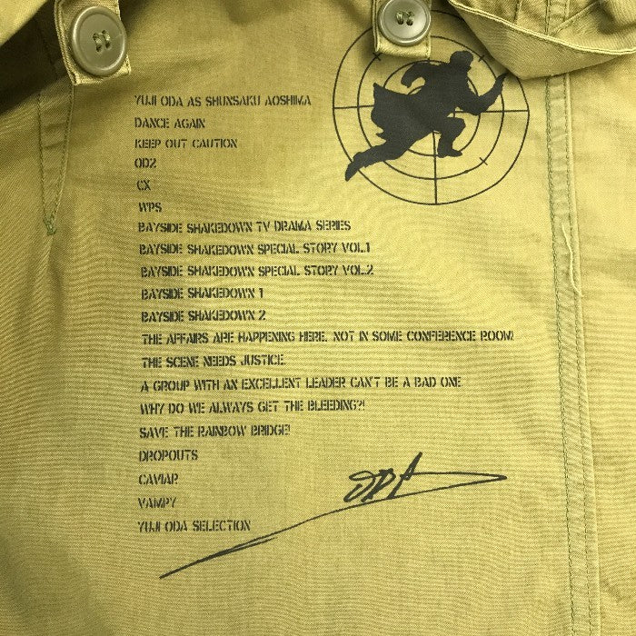 踊る大捜査線 モッズコート メンズ 織田裕二 青島 公式 レプリカ コレクション カーキグリーン 中古 T1