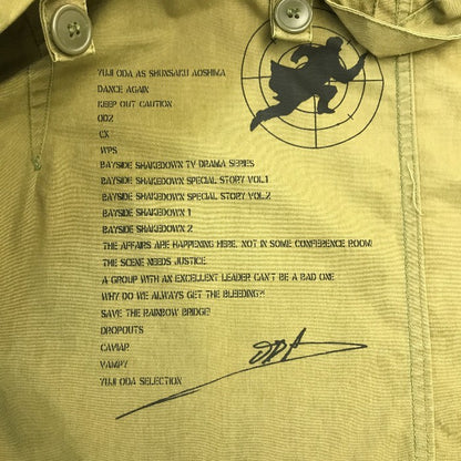 踊る大捜査線 モッズコート メンズ 織田裕二 青島 公式 レプリカ コレクション カーキグリーン 中古 T1