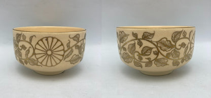 京都 泉涌寺 御紋章 菊 抹茶茶碗 中古 D4