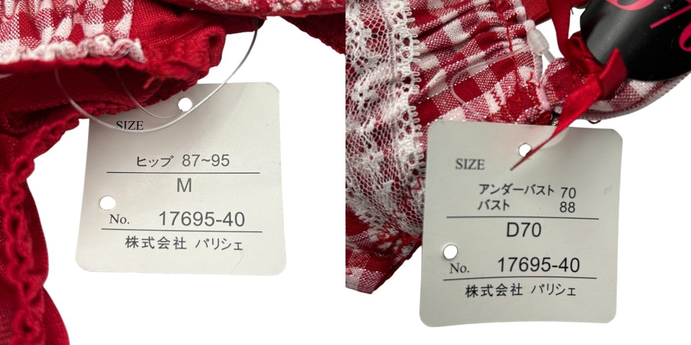 未使用品 PUG パグ petit palissee プチ パリーゼ Piace Rosso ブラジャー パンツ 4セット D70 M レディース 下着 ショーツ かわいい レース ギンガムチェック 中古 W４