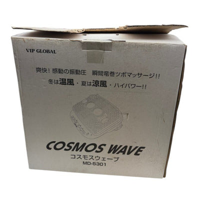 VIP GLOBAL コスモウェーブ フットマッサージャー MD-5301 医療認証番号：222AGBZX00053A01 ビップグローバル 足 マッサージ機 中古 W1