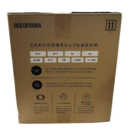 未開封品 アイリスオーヤマ 自動かくはん式調理機 CHEF DRUM DAC-IA2-H グレー IRIS OHYAMA シェフドラム 調理家電 自動調理鍋 電気鍋 揚げ物 中古 W４