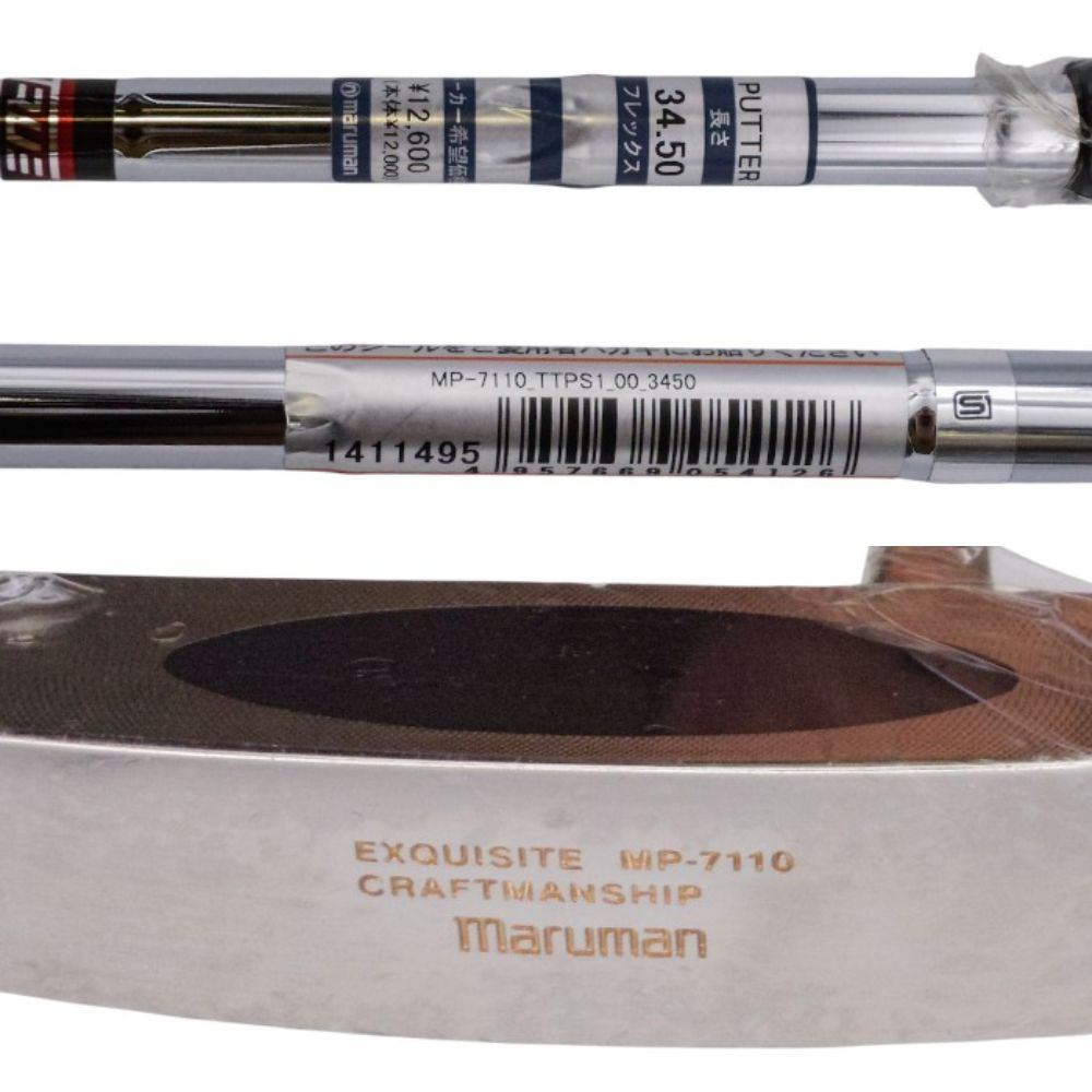 未使用品 maruman(現マジェスティゴルフ) パター 34.5インチ EXQUISITE MP-7110 ゴルフクラブ 中古 a1