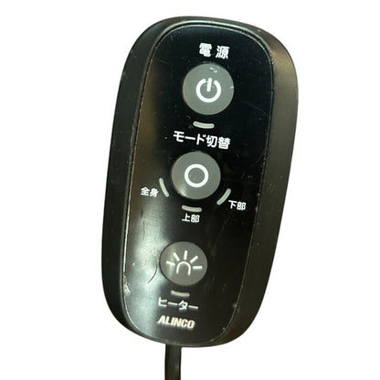 ALINCO アルインコ どこでも マッサージャー もみっくす MCR2216 医療機器認証番号：228AKBZX00022000 マッサージシート 家電 マッサージ器 中古 W４