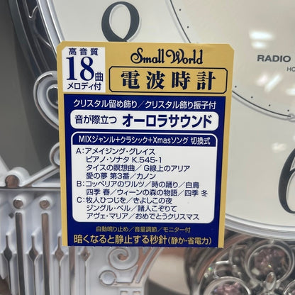 リズム時計工業 Small World  スモールワールドクォーレ 掛時計 プラスチック枠/ピンクメタリック色 4MN516RH13 メロディ付 電波時計 18曲 中古 R4