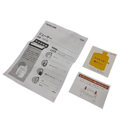 TESCOM テスコム Pure Natura ジューサー TJ112(W) 中古 H4