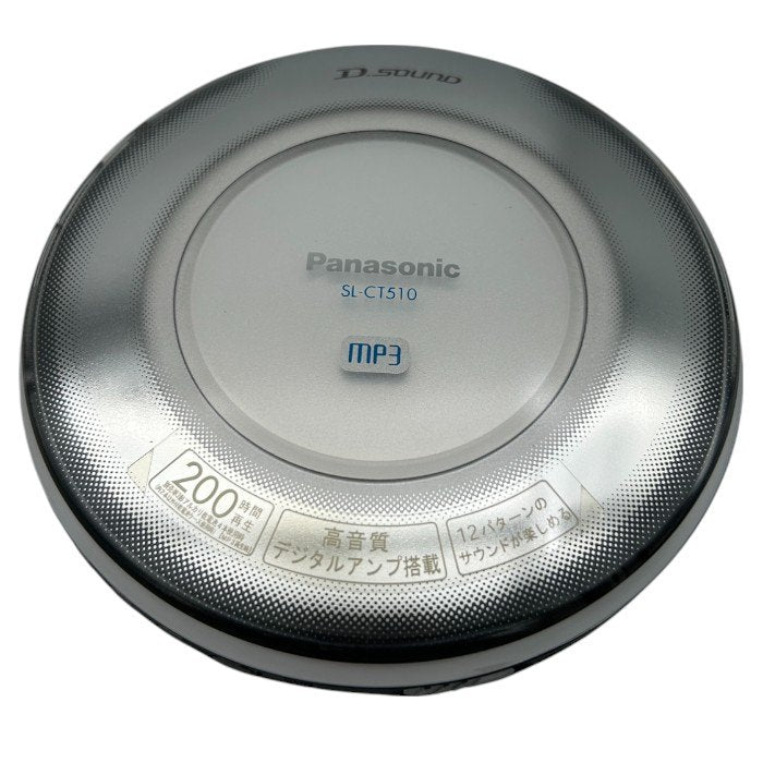 パナソニック ポータブルCDプレーヤー シルバー SL-CT510-S Panasonic オーディオ CD 音楽 家電 中古 W1