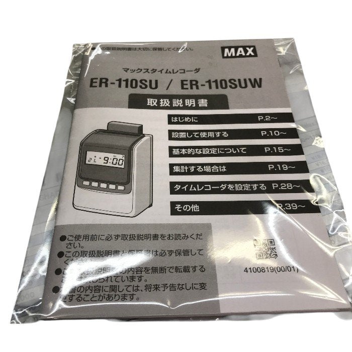 マックス 電子タイムレコーダー ER-110SU ブラック 中古 Y1