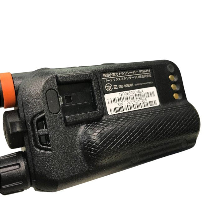 八重洲無線 特定小電力トランシーバー FTH-314 中古 Y1