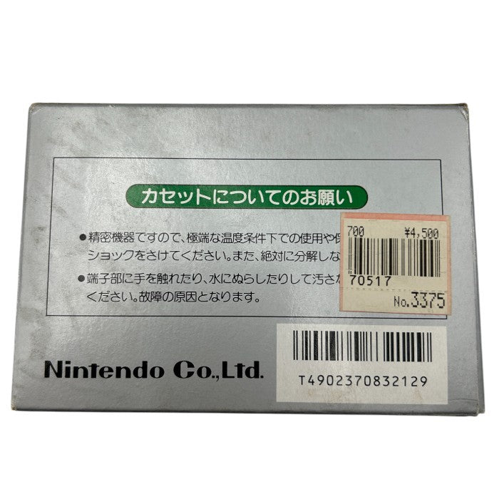 ファミリーコンピュータ ソフト 麻雀 HVC-MJ 任天堂 Nintendo ニンテンドー ゲーム ファミコン 中古 W４