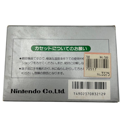 ファミリーコンピュータ ソフト 麻雀 HVC-MJ 任天堂 Nintendo ニンテンドー ゲーム ファミコン 中古 W４