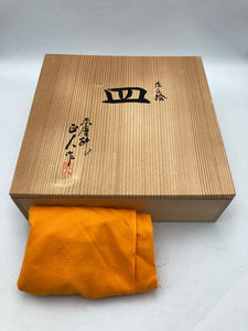 赤膚焼 大塩正人 奈良絵 皿 中古 D4