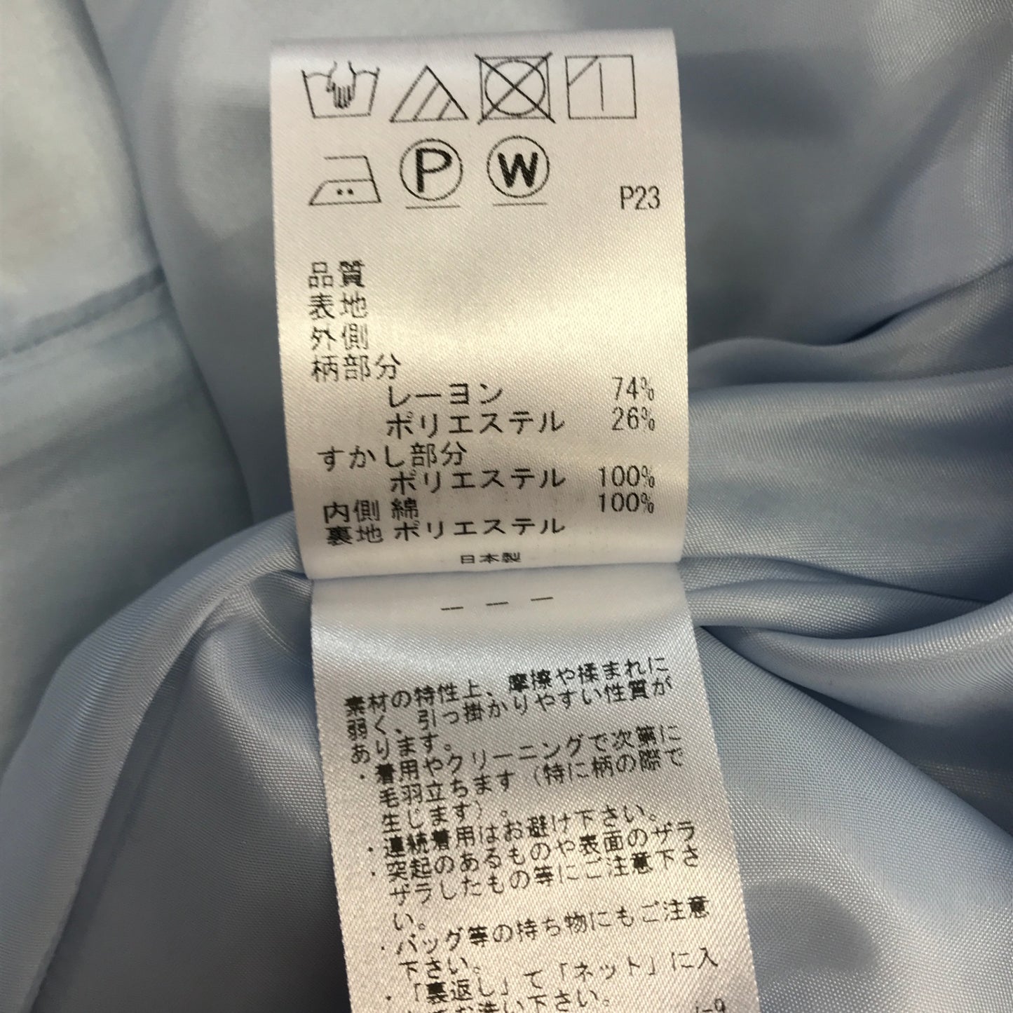 TOCCA トッカ ANNABELLA ワンピース レディース レーヨン ノースリーブ オーガンジー ご家庭で水洗い可 サックスブルー サイズ2 OPTONS0040 中古 T1