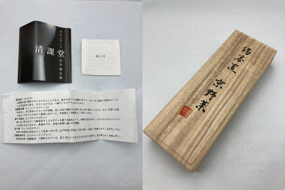 清課堂 錫 箸置き 京野菜 中古 D4