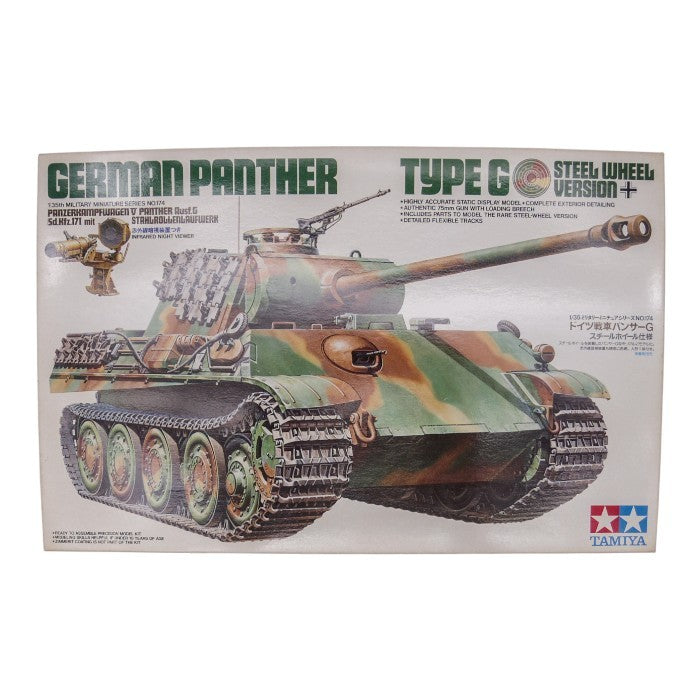 タミヤ 35174 1/35 ミリタリーミニチュアシリーズ NO.174 ドイツパンサーG型 スチールホイール仕様 中古 a1