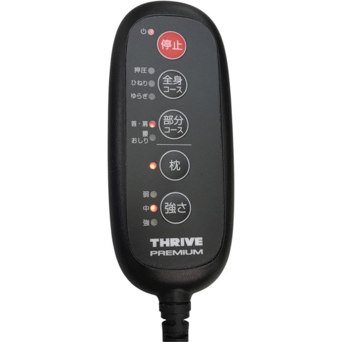 スライヴ THRIVE ナガラックスフィッテ ブリティッシュ レッド MD-600 医療機器認証番号 305AHBZX00002000 中古 Y1