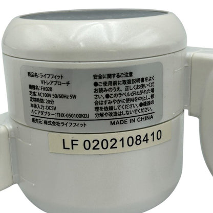 LIFE FIT ライフフィット Vトレアプローチ Fit020 EMS トレーニング 家電 太もも 中古 W４