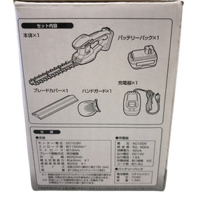 髙儀(Takagi) GREEN ART 10.8V 充電式 ヘッジトリマー 250mm GHT-110Li 中古 Y1