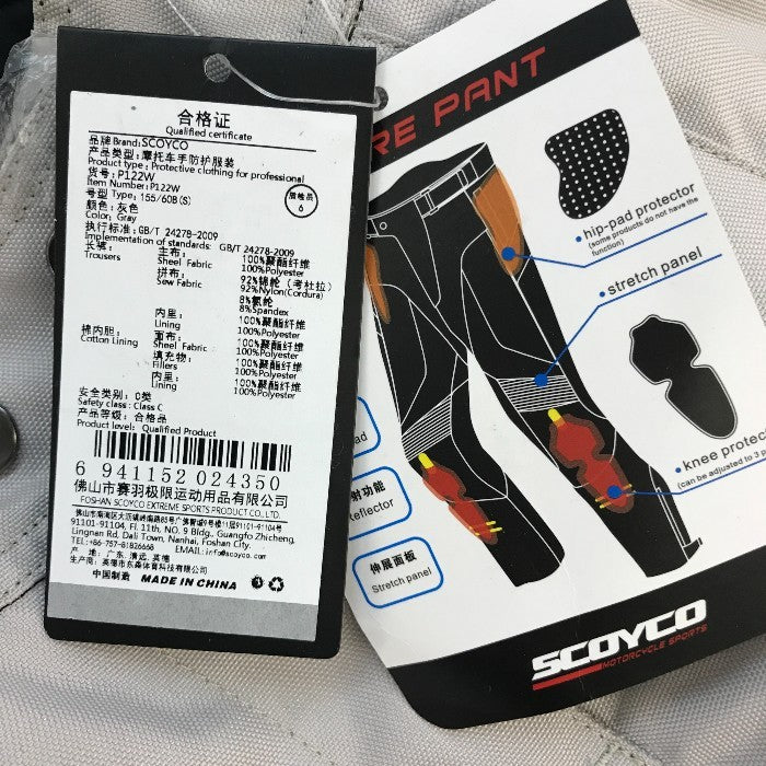 SCOYCO ツーリングジャケット パンツ 2点上下セット レディース 春秋冬 バイク ウェア 二輪 ライナー プロテクター グレー M/25インチ JK122W/P122W 中古 T1