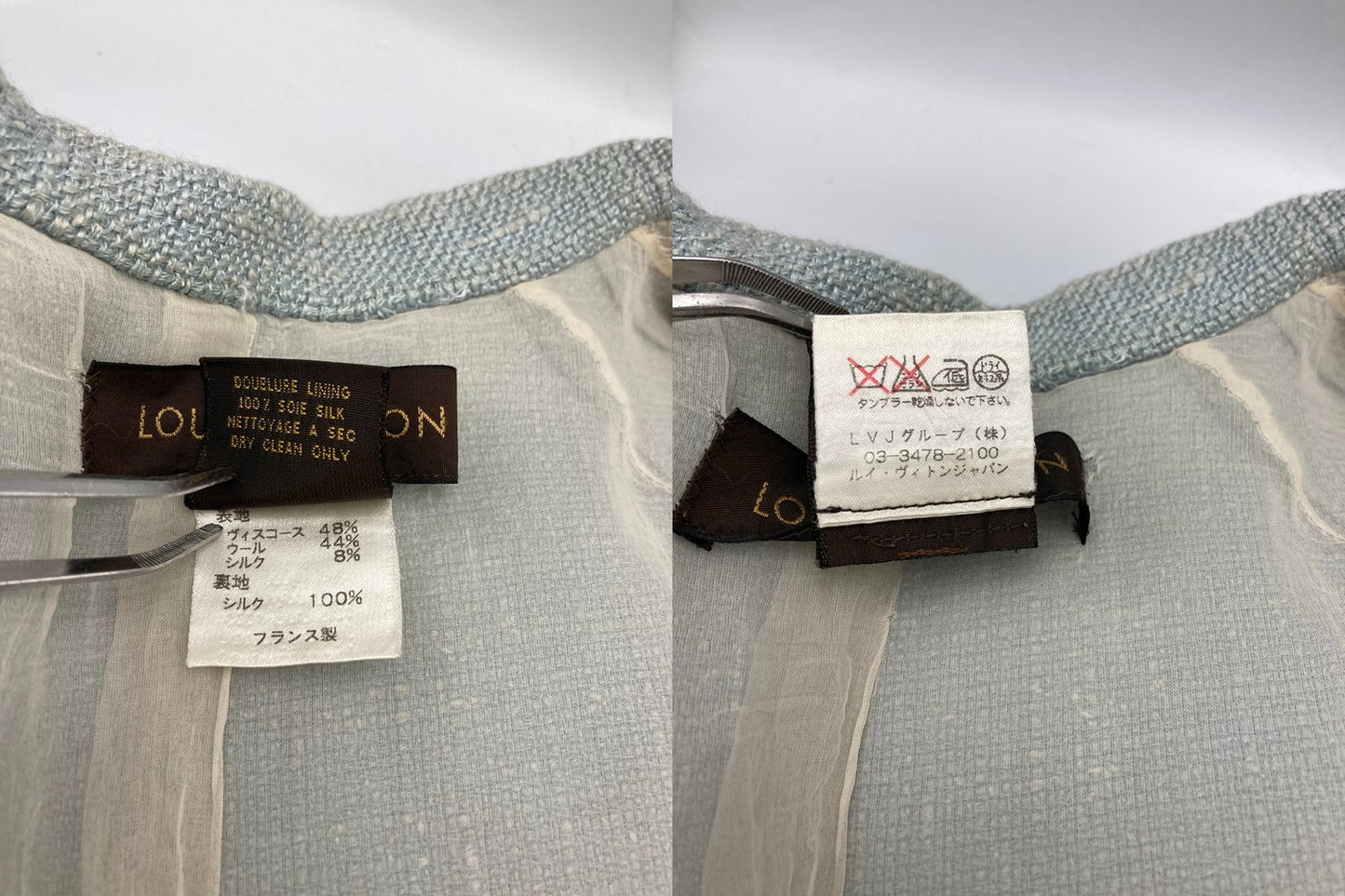 LOUIS VUITTON ルイヴィトン ツイードジャケット レディース サイズ38 中古 D4