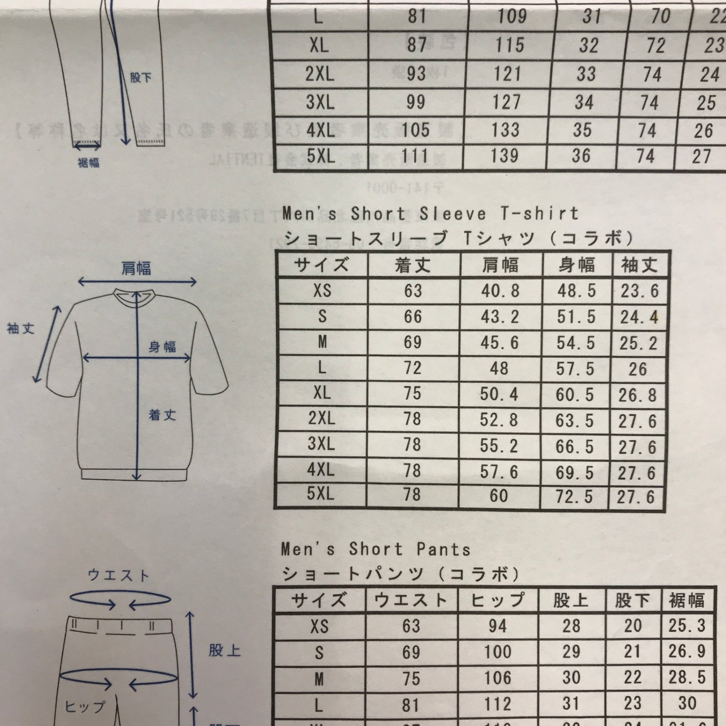 TENTIAL BAKUNE Dry バクネ Tシャツ メンズ 半袖 ドライ素材 一般医療機器 リカバリーウェア パジャマ 血行促進 ネイビー XLサイズ 中古 T1