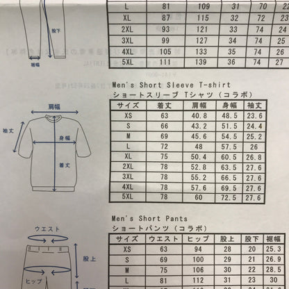 TENTIAL BAKUNE Dry バクネ Tシャツ メンズ 半袖 ドライ素材 一般医療機器 リカバリーウェア パジャマ 血行促進 ネイビー XLサイズ 中古 T1