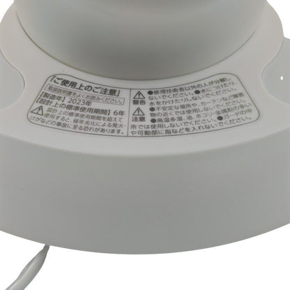 C:NET シィー・ネット DCモーター搭載 DCラジアルスイング サーキュレーター CCDX309WH 中古 H4