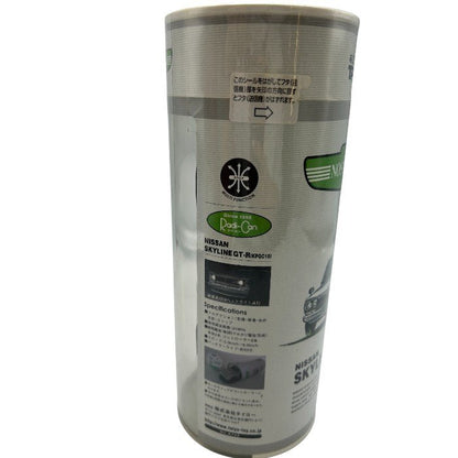 未開封品 TAIYO タイヨー 日産 スカイラインGT-R KPGC10 ハコスカ ラジコン ホビー おもちゃ 車 NISSAN SKYLINE ラジカン 中古 W４