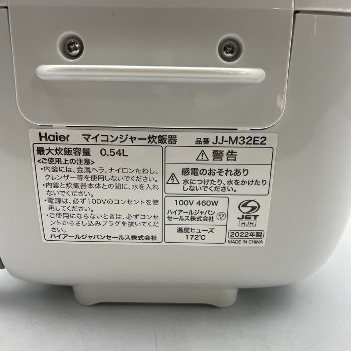 Haier ハイアール 3合 マイコンジャー炊飯器 JJ-M32E2(W) キッチン家電 調理家電 厚窯 中古 R4