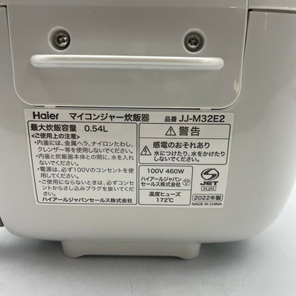 Haier ハイアール 3合 マイコンジャー炊飯器 JJ-M32E2(W) キッチン家電 調理家電 厚窯 中古 R4