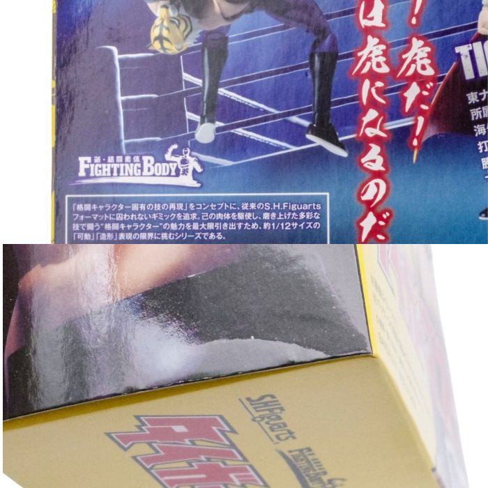 BANDAI S.H.フィギュアーツ タイガーマスクW タイガーマスク 中古 a1