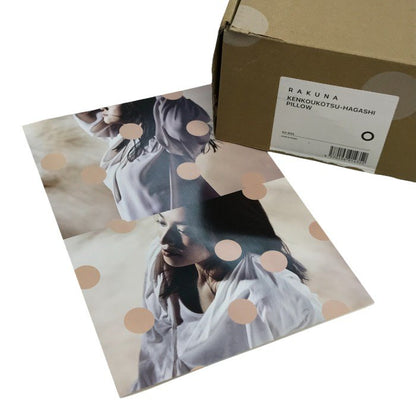 RAKUNA ラクナ 肩甲骨はがしピロー 健康グッズ 肩こり 整体 背筋 ストレッチ ブラック AZ-833 中古 T1