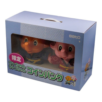 株式会社ニットー sato サトちゃん サトコちゃん 限定 コインバンク セット 中古 a1