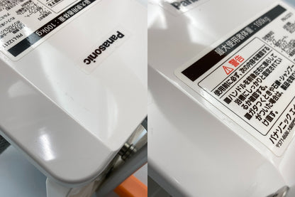 Panasonic パナソニック 入浴グリップ ユクリア コンパクト130 PN-L12211 中古 D4